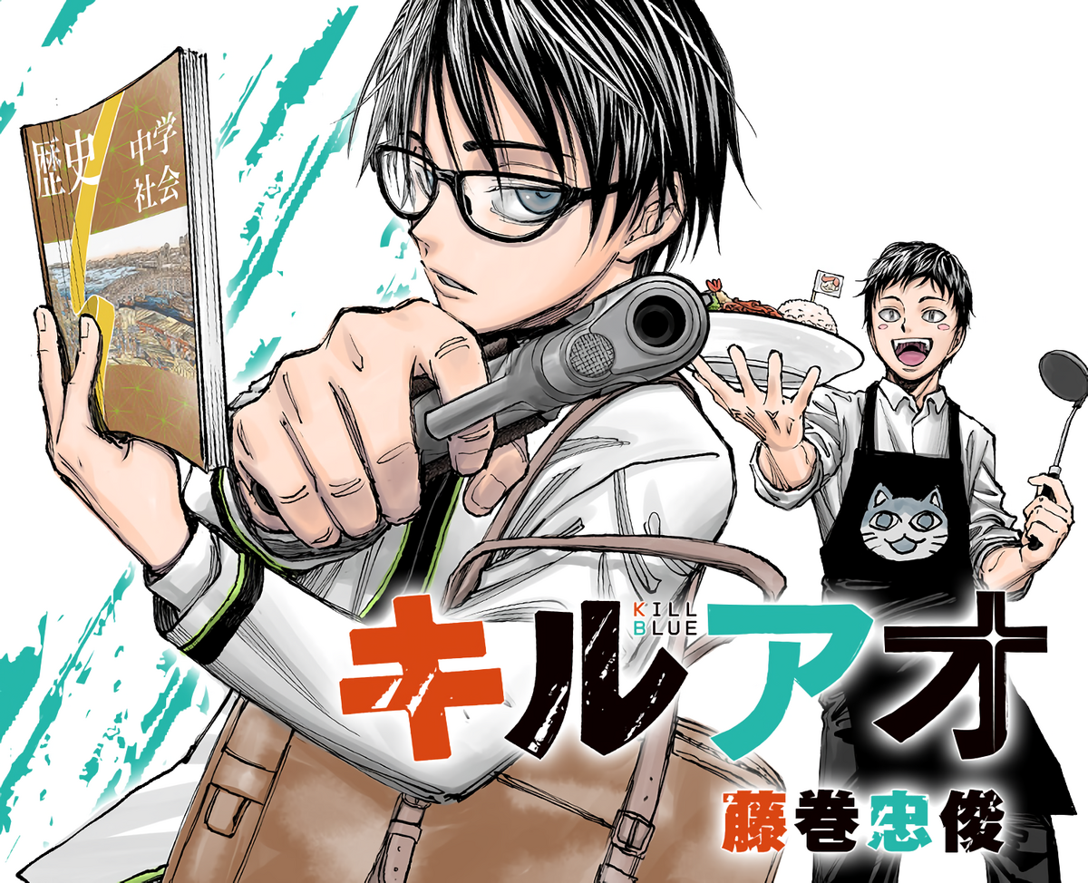 Kill Blue Character Art