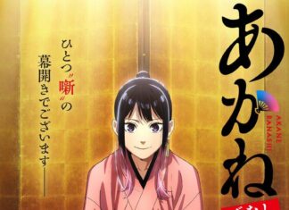 The Next Generation of Shonen Jump: 4 Upcoming Anime Adaptations That Will Dominate 2026 Akane-banashi anime teaser visual featuring protagonist Akane Osaki in traditional Rakugo attire