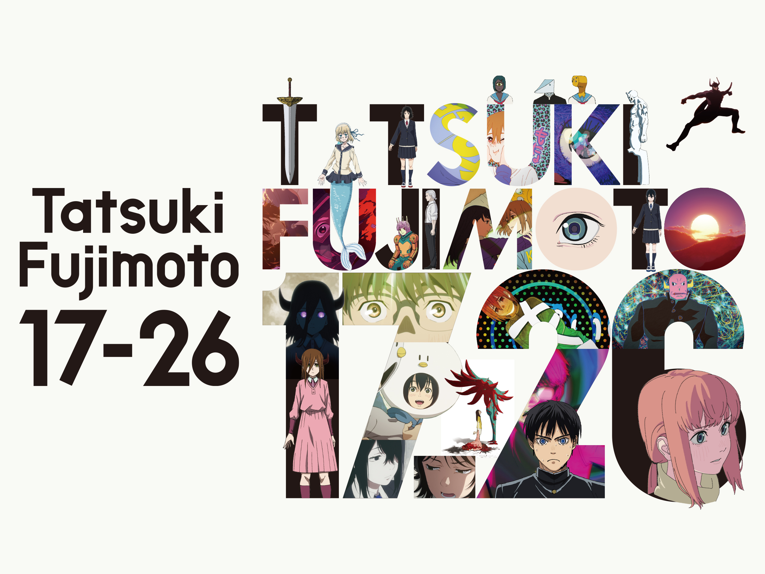 Tatsuki Fujimoto 17-26 will stream exclusively on Amazon Prime Video starting November 7, 2025.