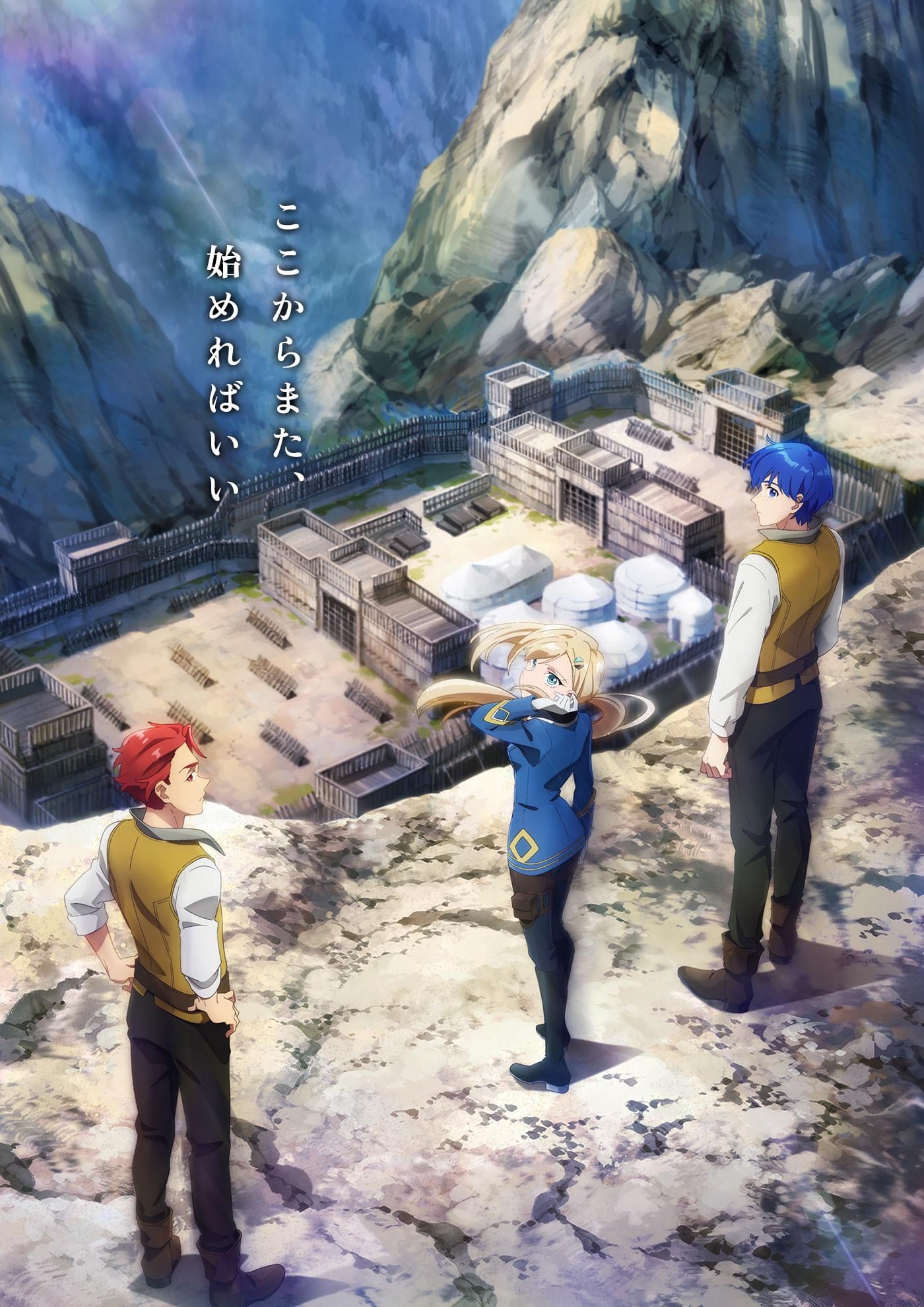 The official teaser visual for Romelia War Chronicle shows Romelia, Al, and Ray overlooking a majestic valley as they prepare to rebuild their world.