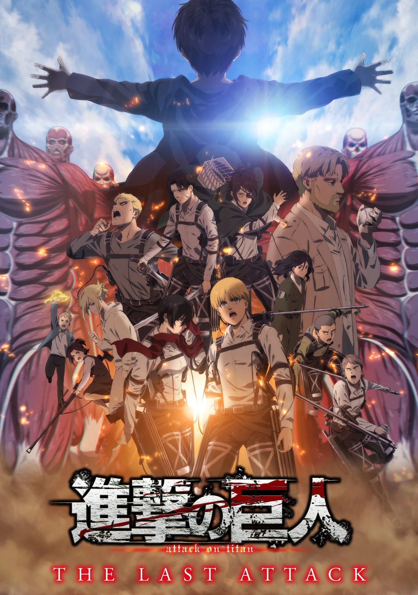 Attack on Titan The Last Attack compilation film key visual