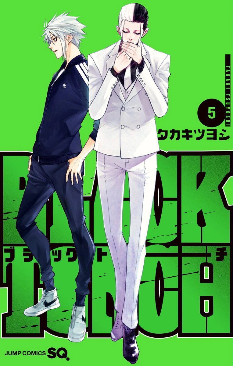 Cover of Black Torch volume 5, the final collected volume