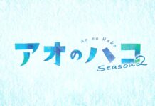 Blue Box Season 2 Trailer Breakdown: A Fight, a Rival, and a Text to Taiki
