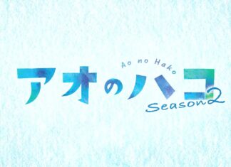 Blue Box Season 2 Trailer Breakdown: A New Rival, a Shouting Match and a Text for Taiki