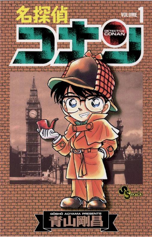 Cover of Detective Conan volume 1 showing Conan Edogawa in a deerstalker coat