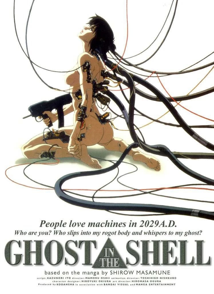 Ghost in the Shell 1995 film poster