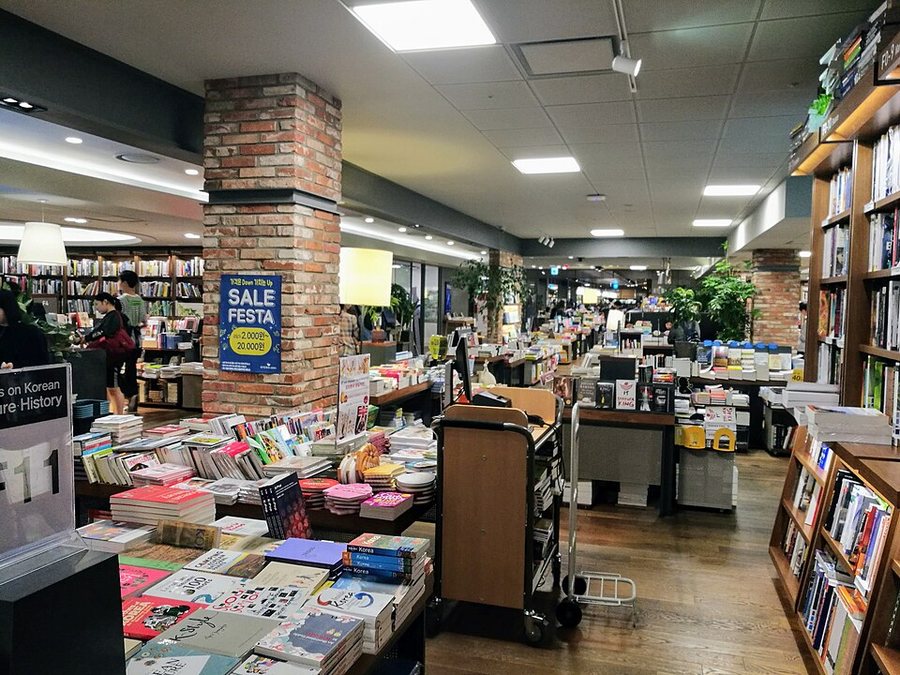 Kyobo Book Centre in Seoul, South Korea