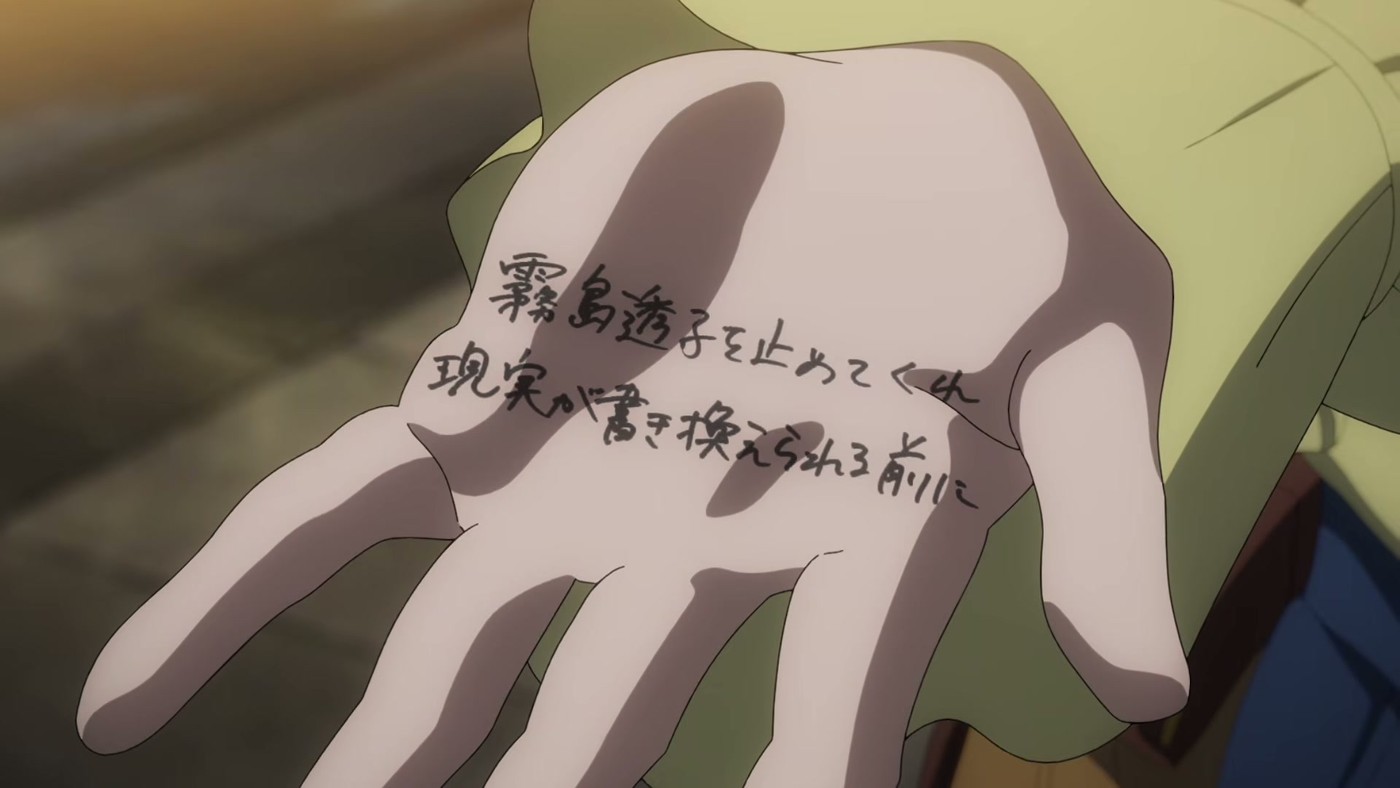 A hand with Japanese writing across the palm