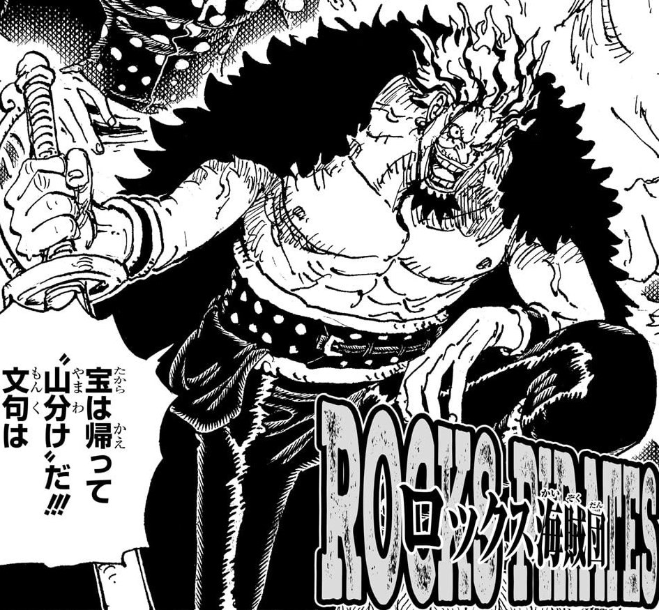 Rocks D. Xebec, the captain whose crew was destroyed at God Valley
