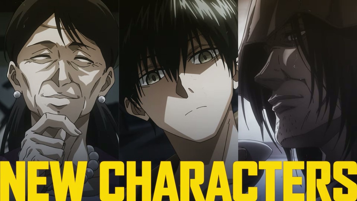 The trailer’s thesis card at 0:02.8. Frame from the official character trailer. &copy; Netflix / TMS Entertainment.