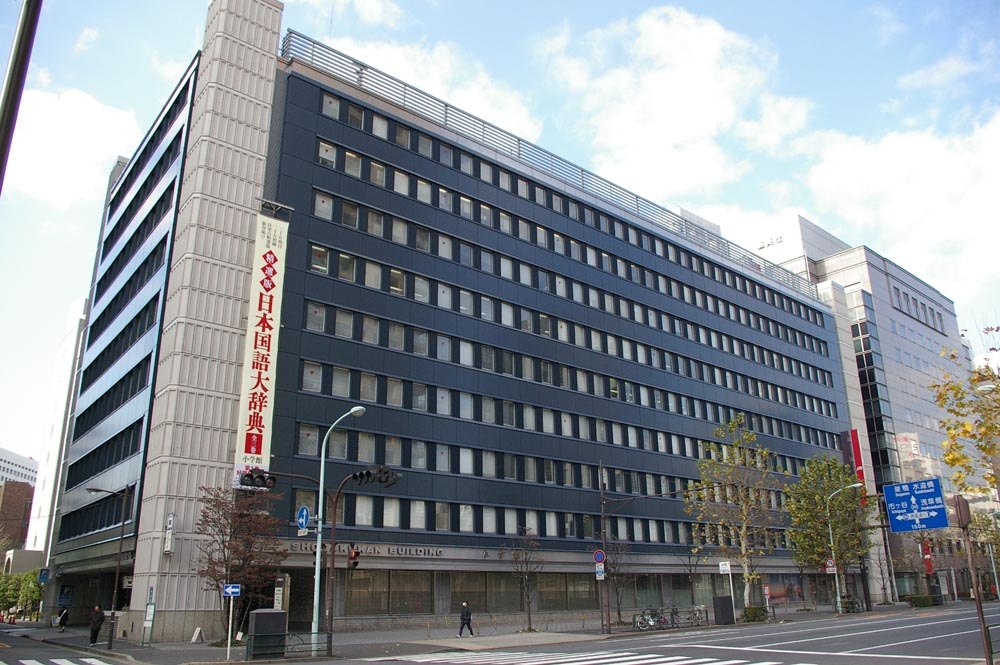 Shogakukan building in Hitotsubashi, Tokyo