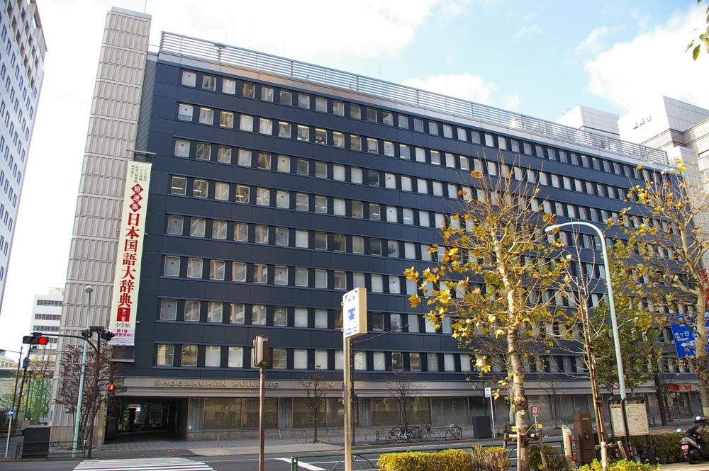 The Shogakukan headquarters building in Tokyo