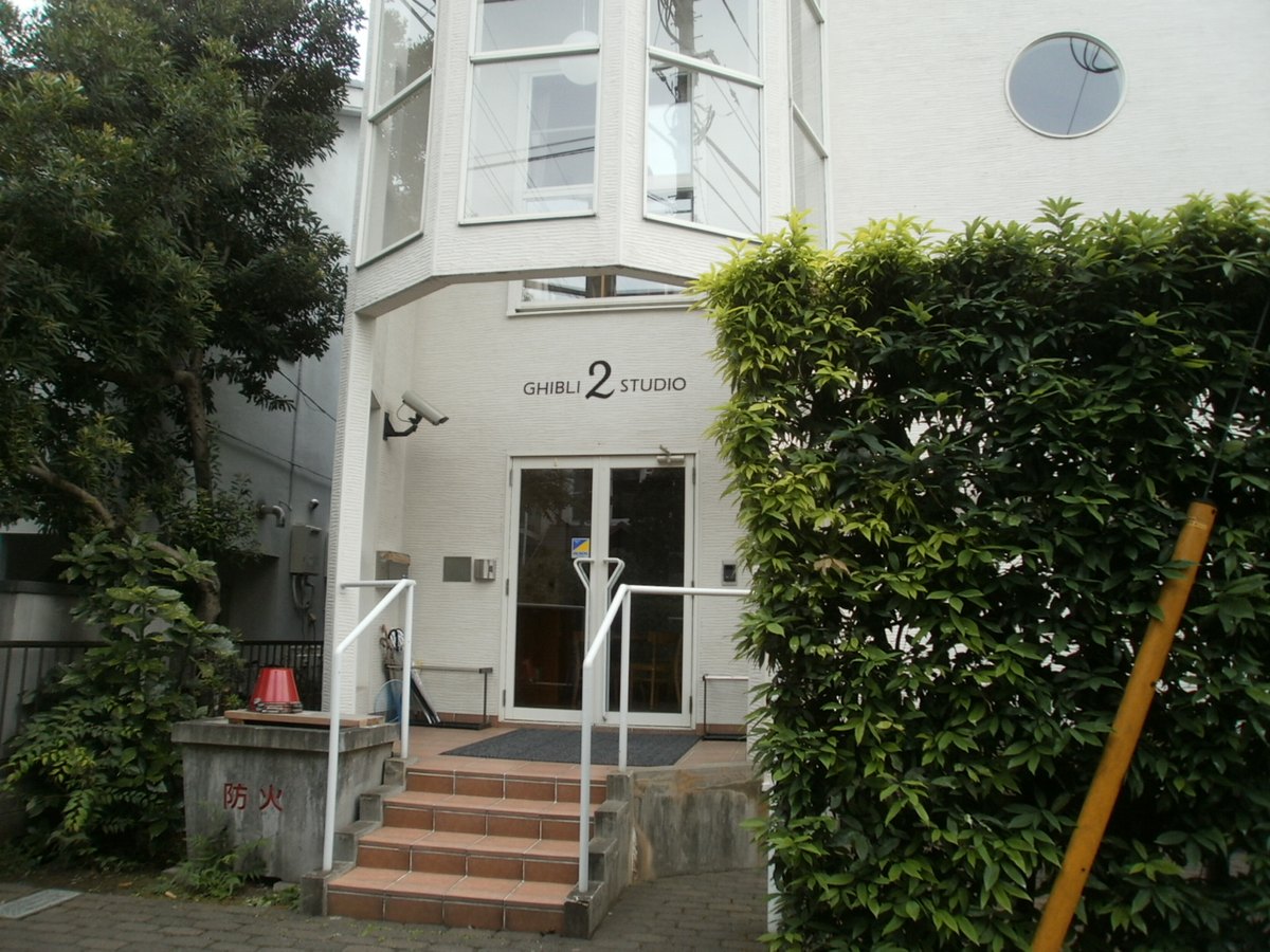 The Studio Ghibli building in Koganei, Tokyo