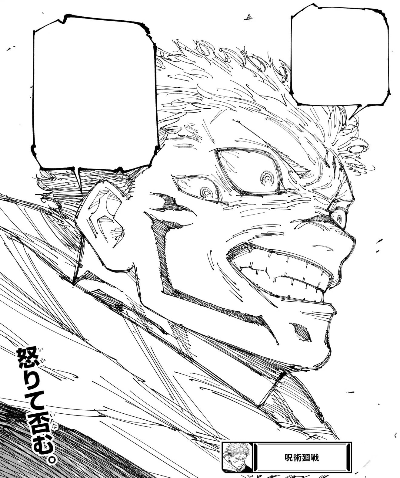 Ryomen Sukuna in a manga panel from Jujutsu Kaisen