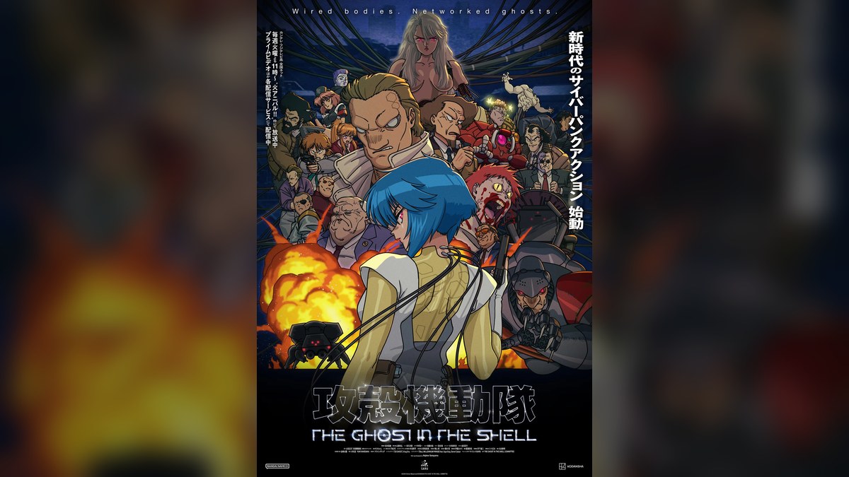 Section 9 cast poster for The Ghost in the Shell 2026 anime