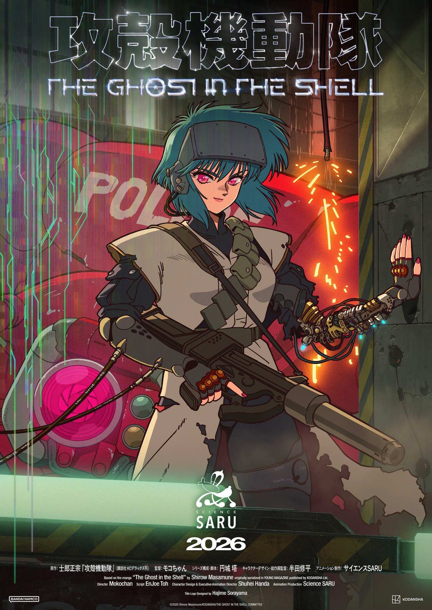 The Ghost in the Shell 2026 anime poster