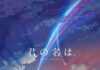 Crunchyroll and Sony Acquire Makoto Shinkai’s Next Film for Worldwide Release