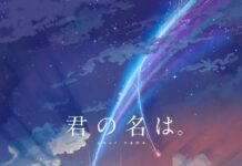 Crunchyroll and Sony Acquire Makoto Shinkai’s Next Film for Worldwide Release