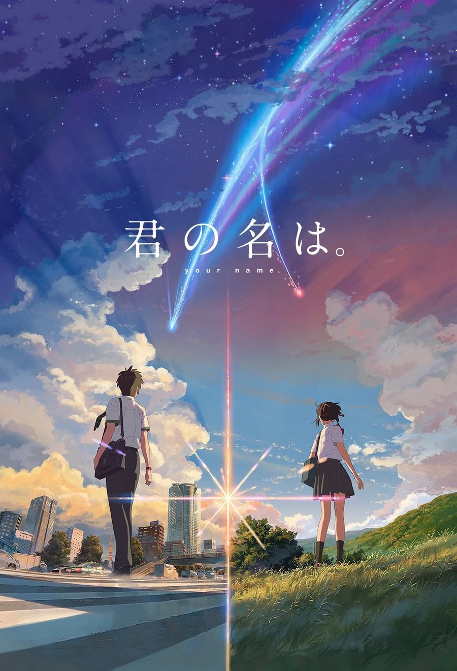 Your Name key visual by Makoto Shinkai