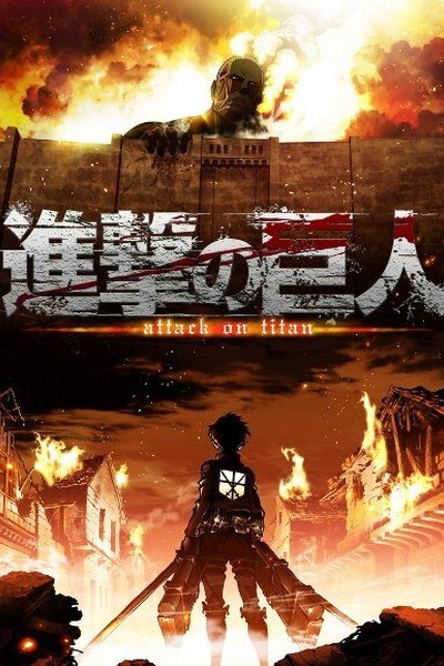 Attack on Titan season 1 poster