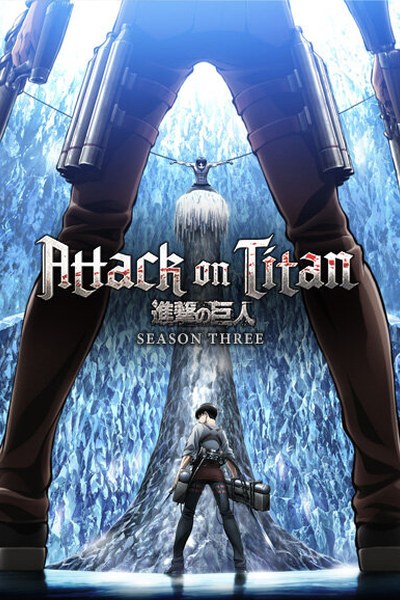 Attack on Titan season 3 poster