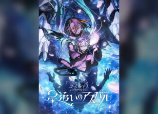 Code Geass Reveals New 2027 Anime, Star Chaser Aspal, With First Teaser