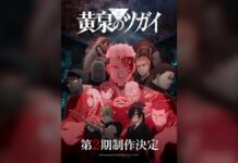 Daemons of the Shadow Realm Renewed for Season 2 After Season 1’s Finale
