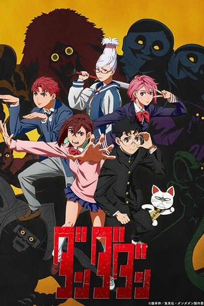 Dandadan season 1 poster