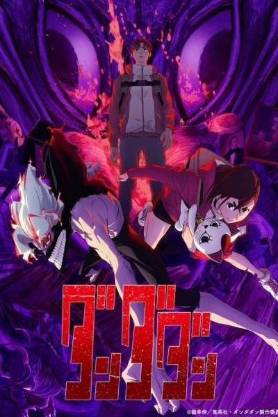 Dandadan season 2 poster