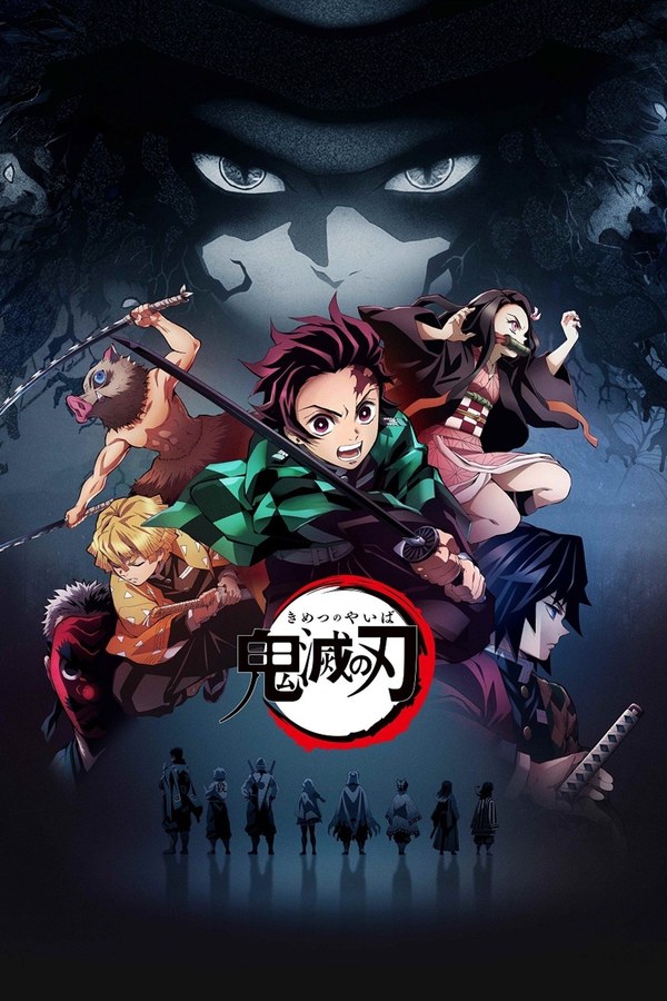 Demon Slayer: Kimetsu no Yaiba