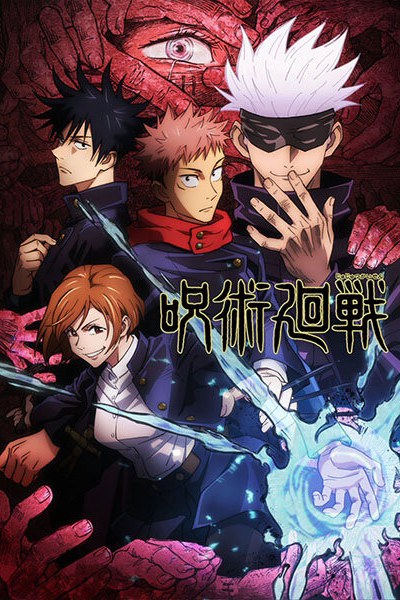 Jujutsu Kaisen season 1 poster