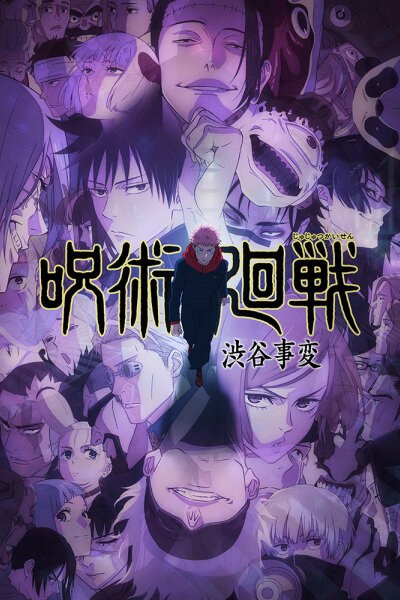 Jujutsu Kaisen season 2 poster