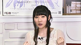 Kana Yūki