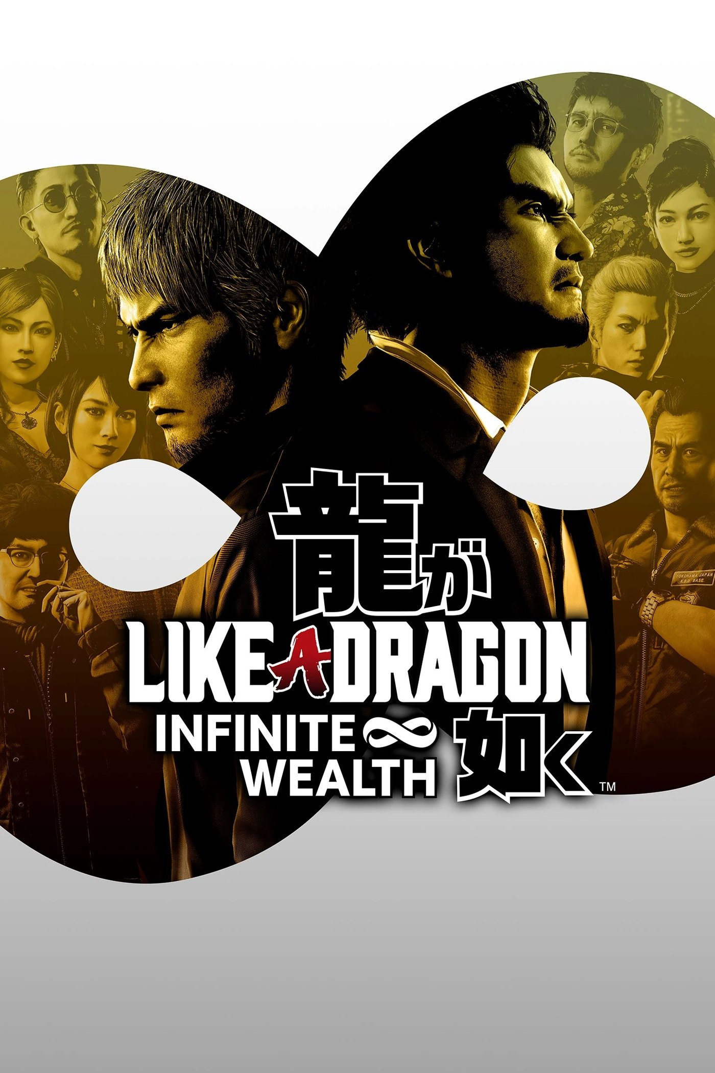 Like a Dragon: Infinite Wealth cover art, RGG Studio