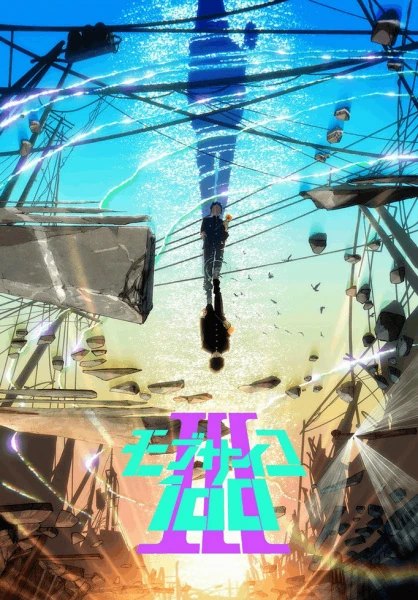 Mob Psycho 100 Season 3 key visual
