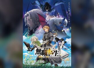 Mushoku Tensei: Jobless Reincarnation Season 3 Episode Schedule: Every Release Date and Time