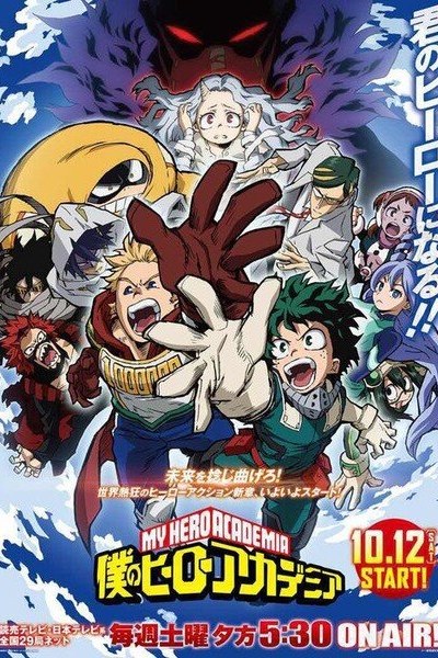 My Hero Academia season 4 poster