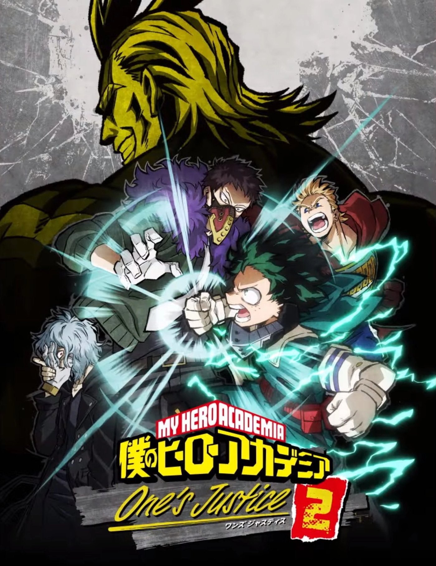 Key art for My Hero One's Justice 2