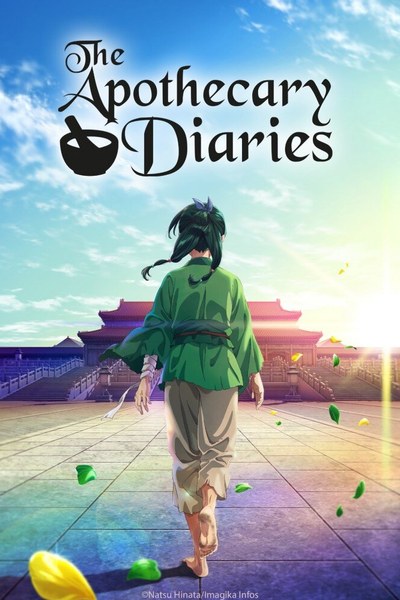 The Apothecary Diaries season 1 poster