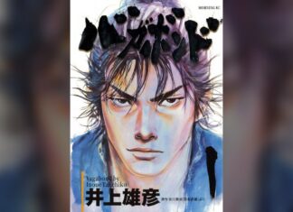 The Best Takehiko Inoue Manga, Ranked