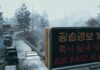 Modern Warfare 4’s New DMZ Trailer Breaks Down Hajin’s Nuclear Secret