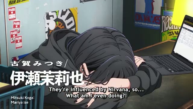 Mitsuki Koga name card and Nirvana dialogue line