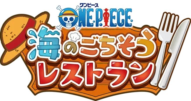 One Piece: Grand Gourmet official logo
