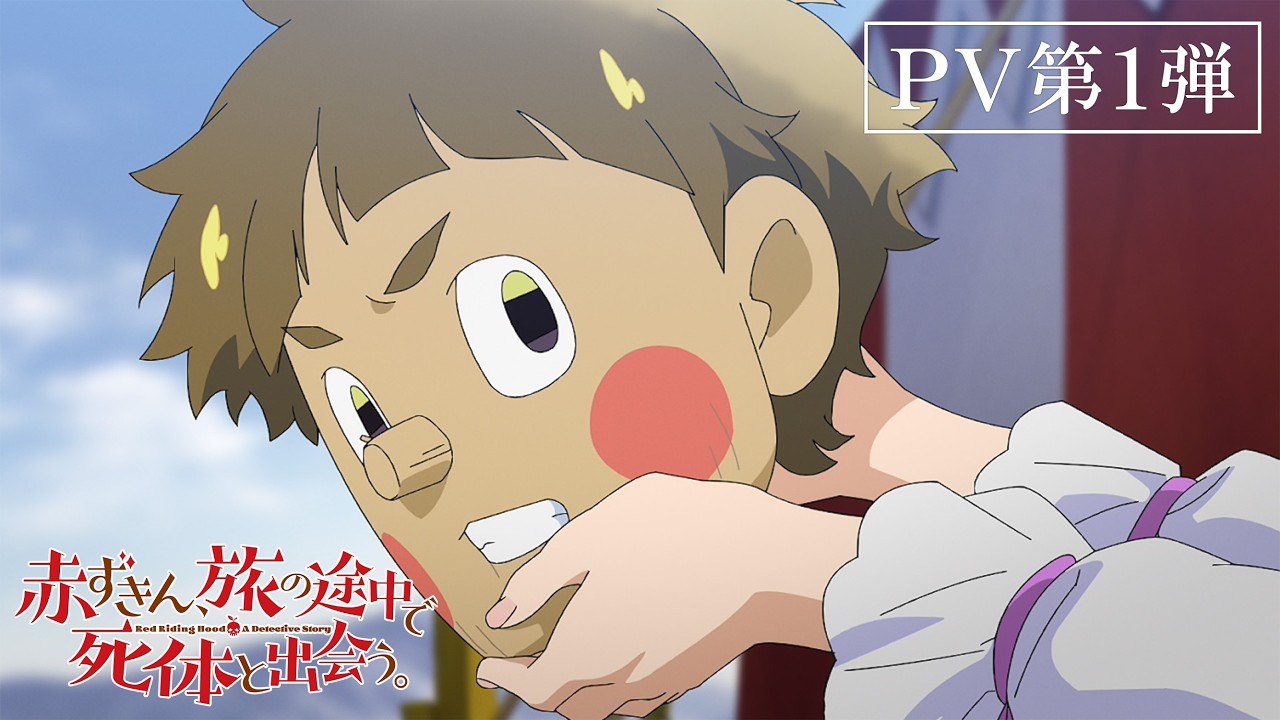 Red Riding Hood examines a wooden face in the Red Riding Hood: A Detective Story trailer
