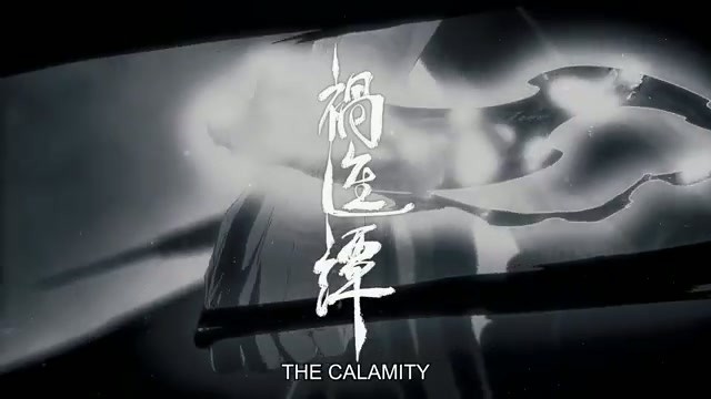 The Calamity title card over a cloaked silhouette